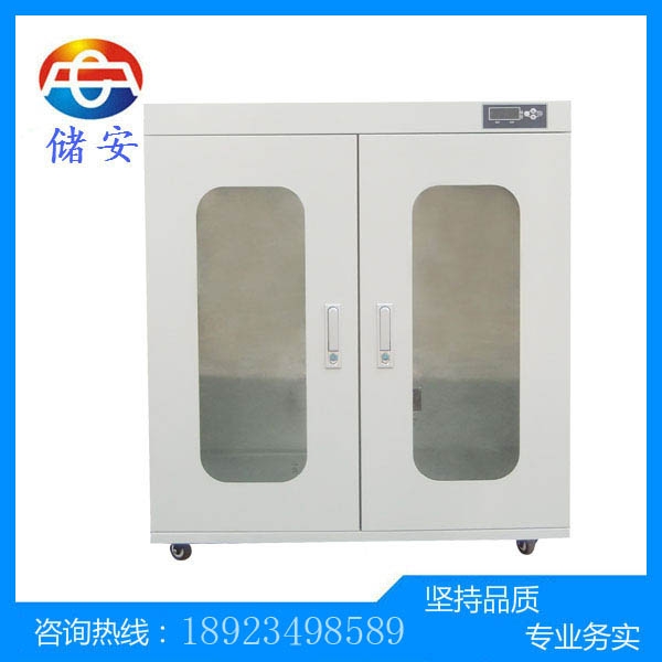 CAS-400L保健品防潮柜