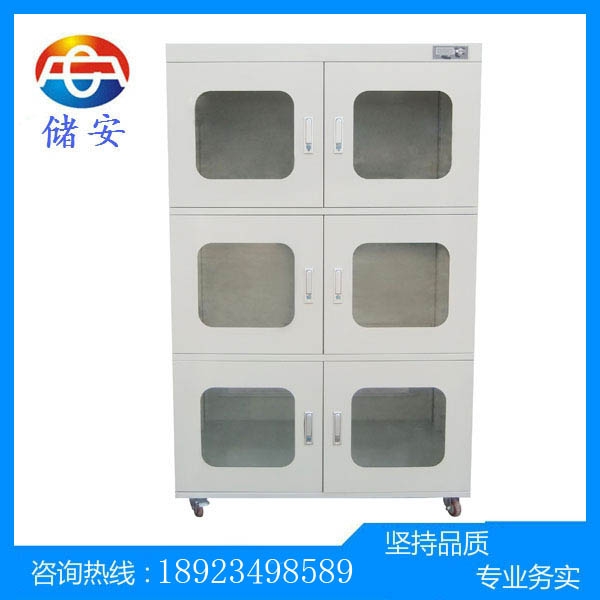 CAS-1500 LED材料防潮柜