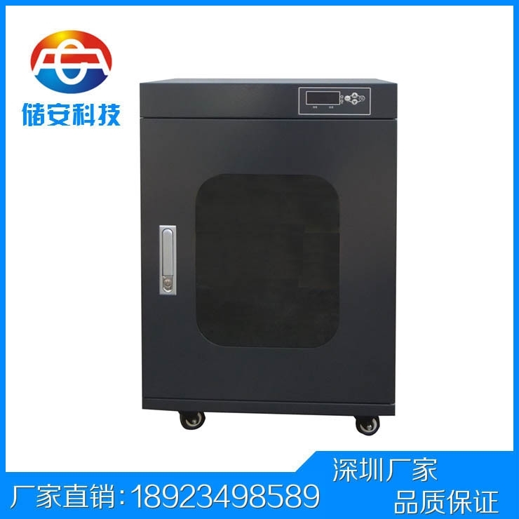 CAFS-150L  SMT专用防潮箱