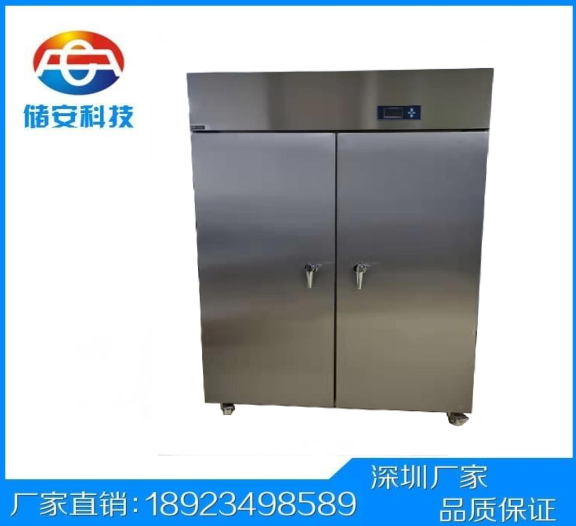 CAHWS-1800L 档案文件恒温恒湿存储柜